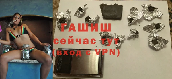 COCAINE Волоколамск