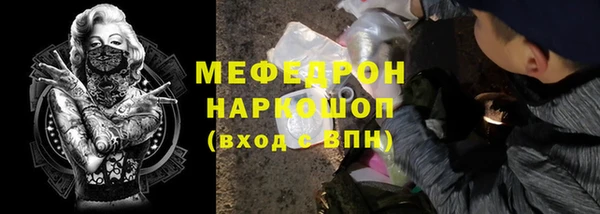 ПСИЛОЦИБИНОВЫЕ ГРИБЫ Володарск