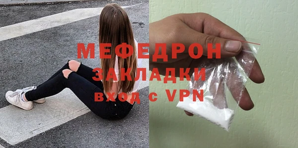 COCAINE Волоколамск