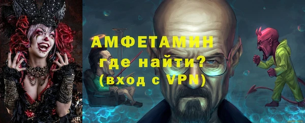 ALPHA PVP Волосово