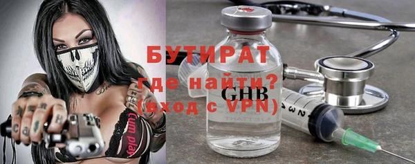 ALPHA PVP Волосово