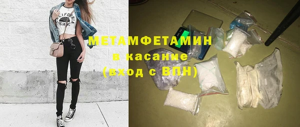 COCAINE Волоколамск