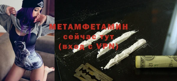 COCAINE Волоколамск