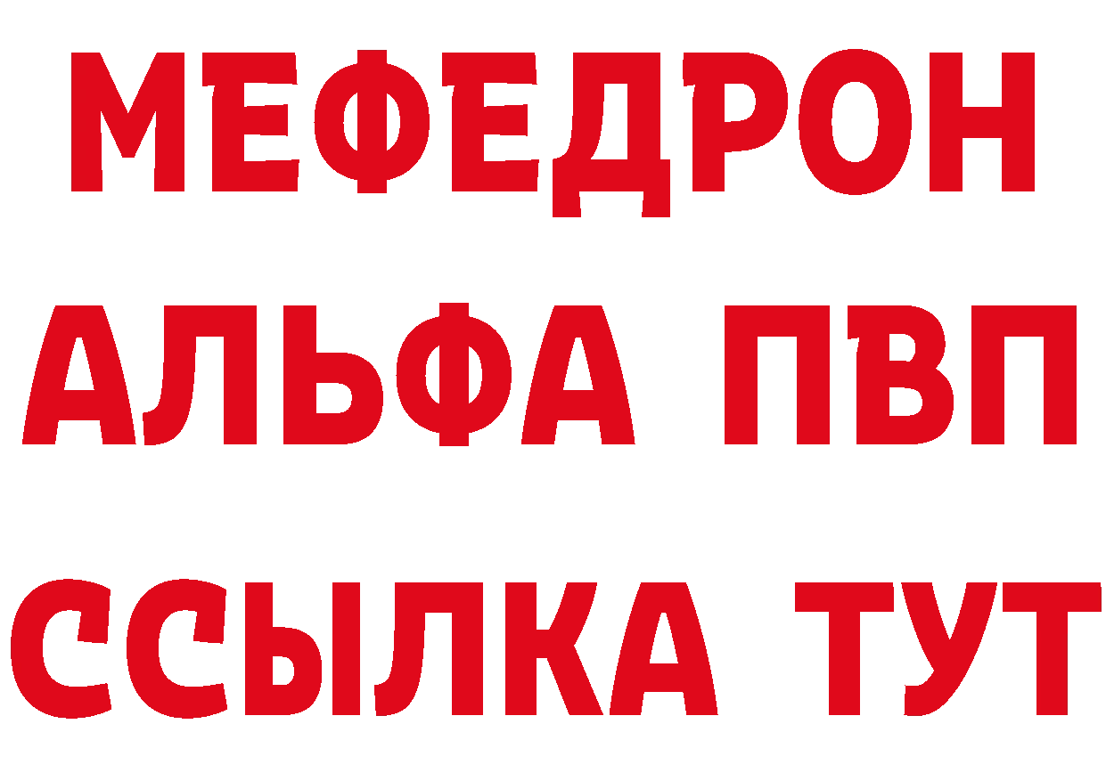 Бутират BDO 33% зеркало площадка MEGA Кологрив