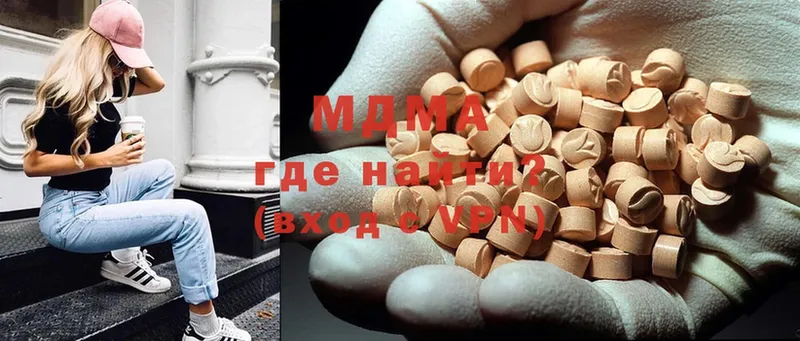 MDMA Molly  Кологрив 